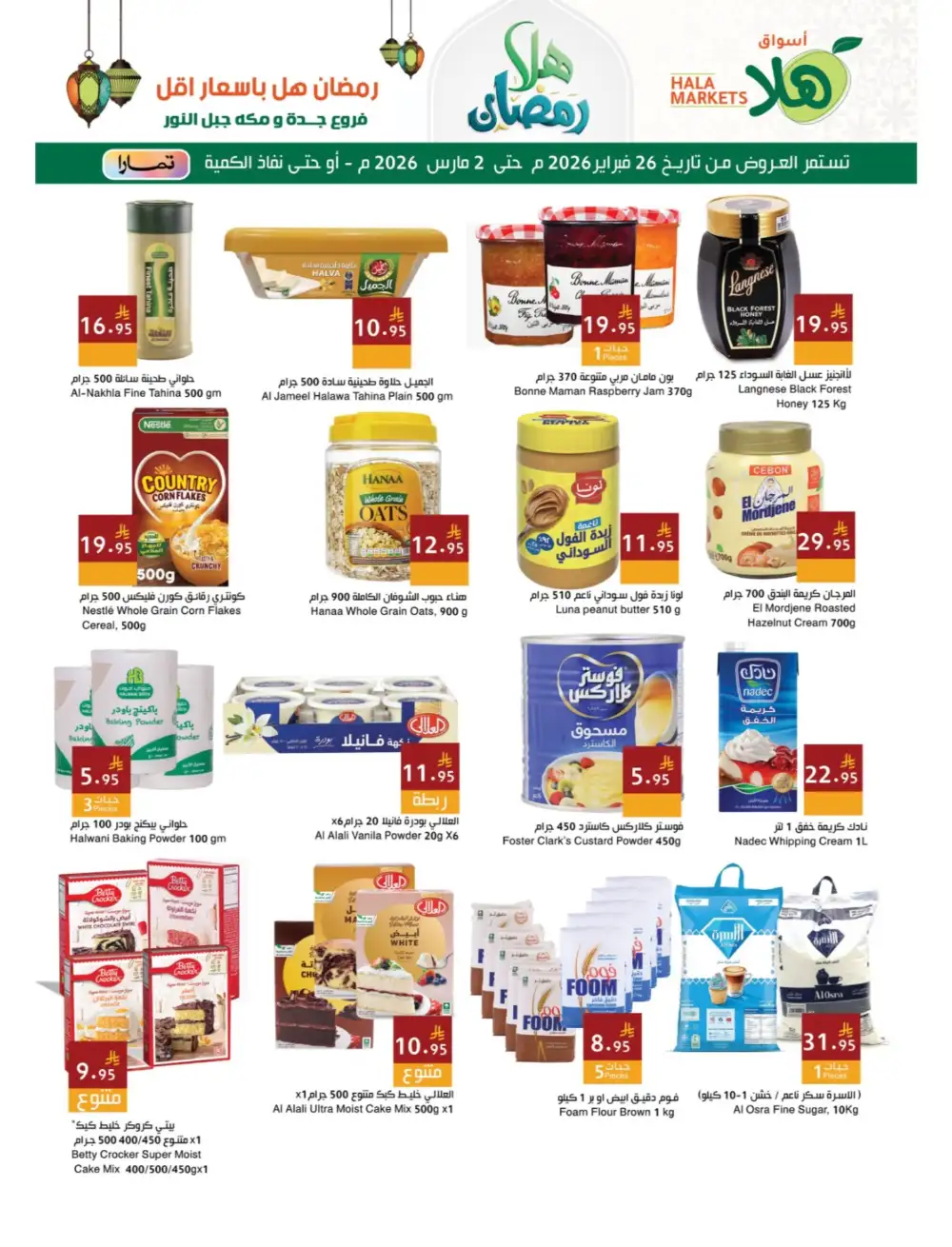 Ramadan Deals 2026 | Best Grocery Offers